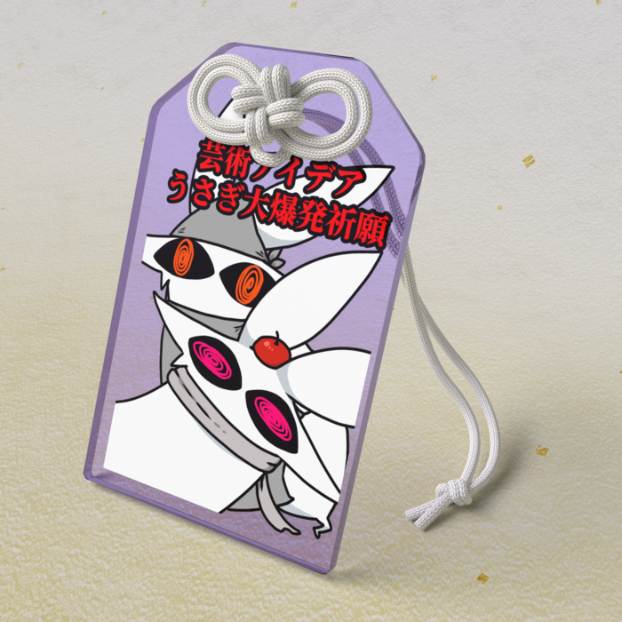 アクリルお守り - 50 × 80mm