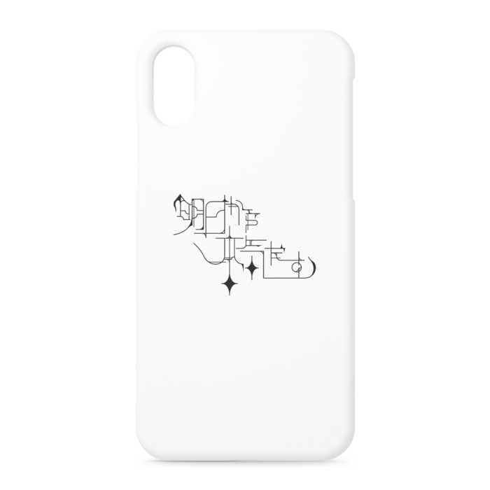 iPhoneケース - iPhone XS / X - 正面印刷のみ