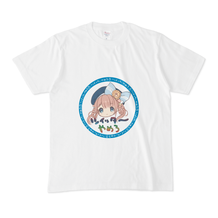 ツイやめT - M