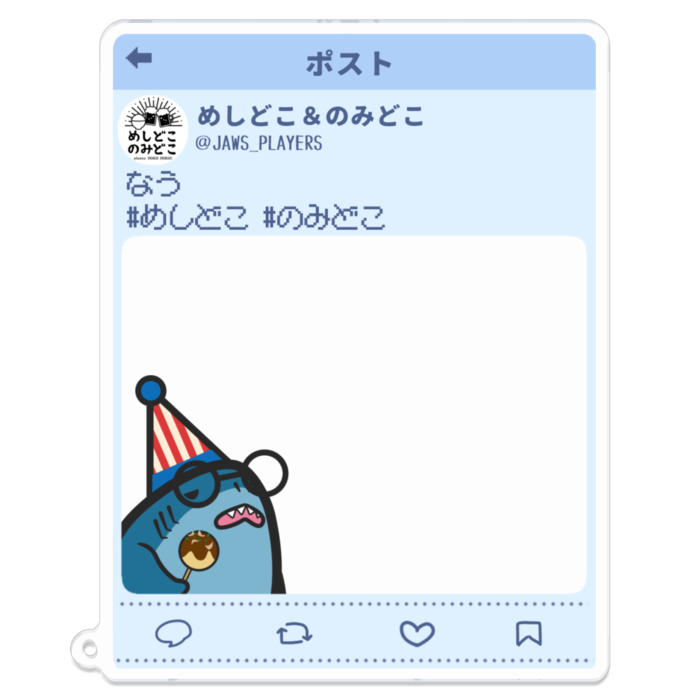 ぷれみあ用