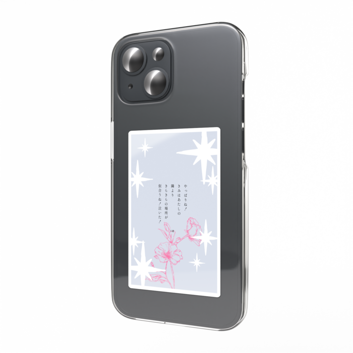 スマホステッカー - 縦