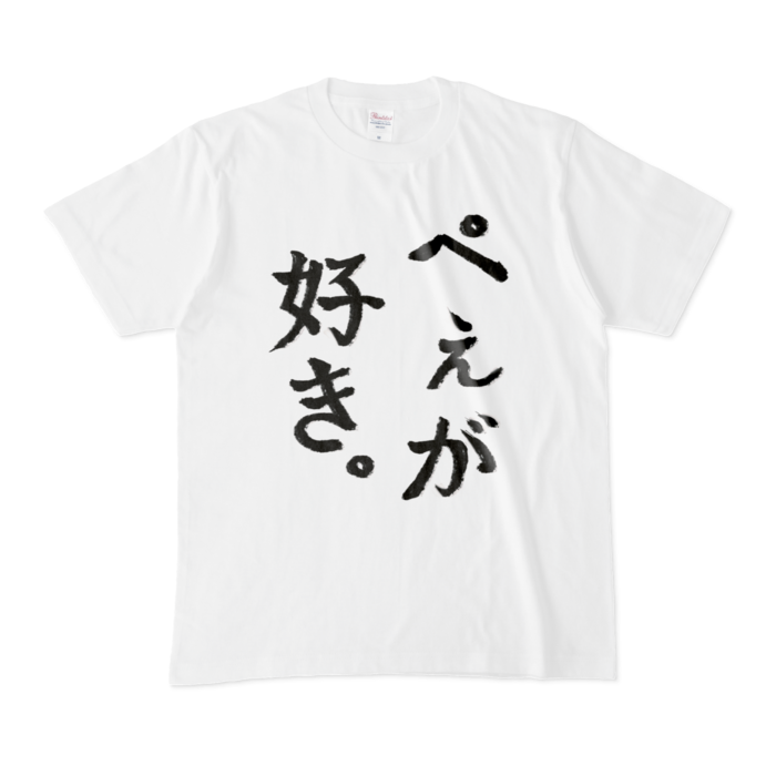 Tシャツ - M - 白