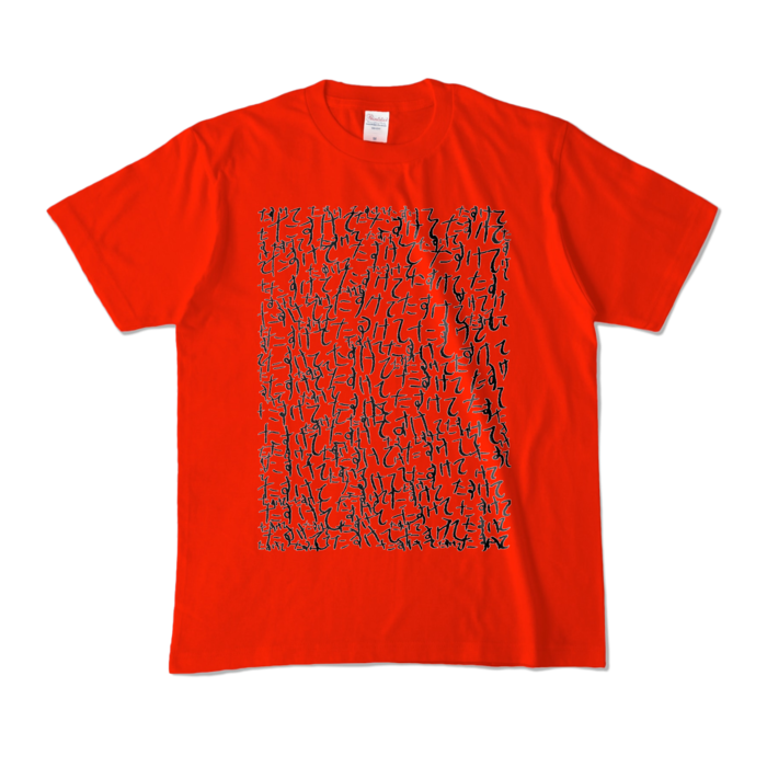 カラーTシャツ - M - レッド (濃色)