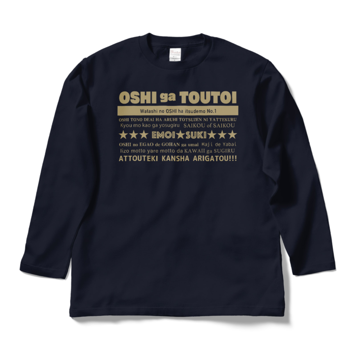 ロングスリーブTシャツ - L - ネイビー