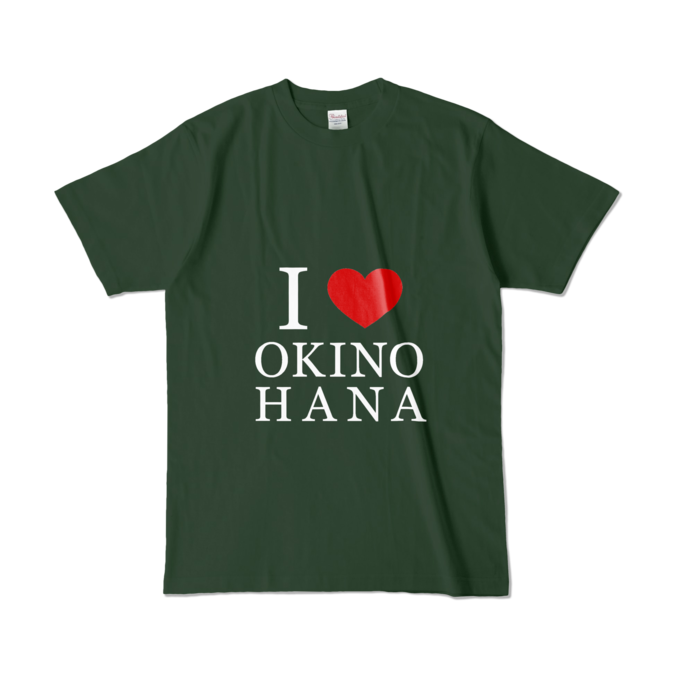 カラーTシャツ - L - フォレスト (濃色)