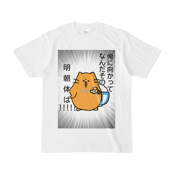 Tシャツ - S - 白