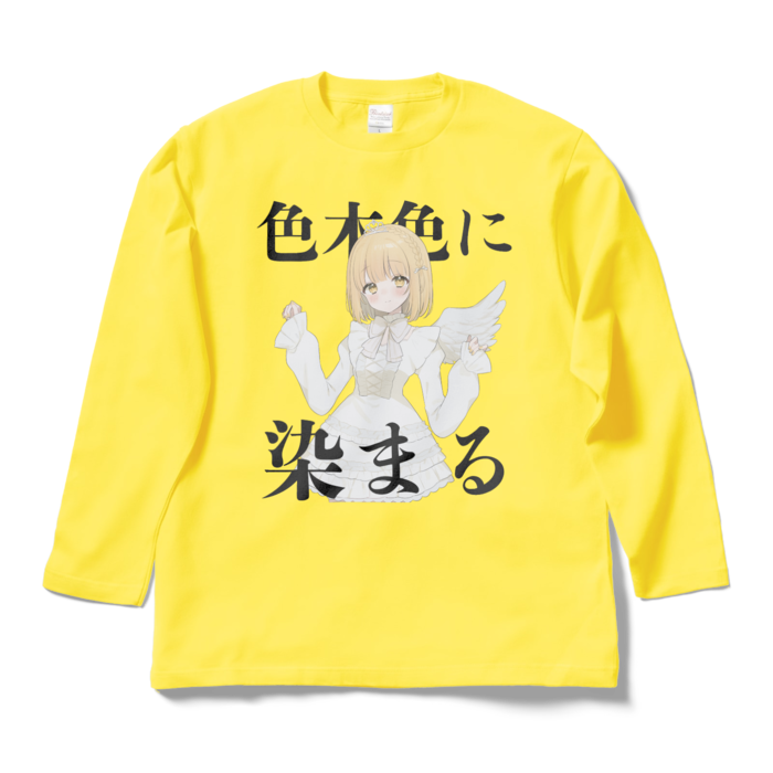 ロングスリーブTシャツ - L - イエロー