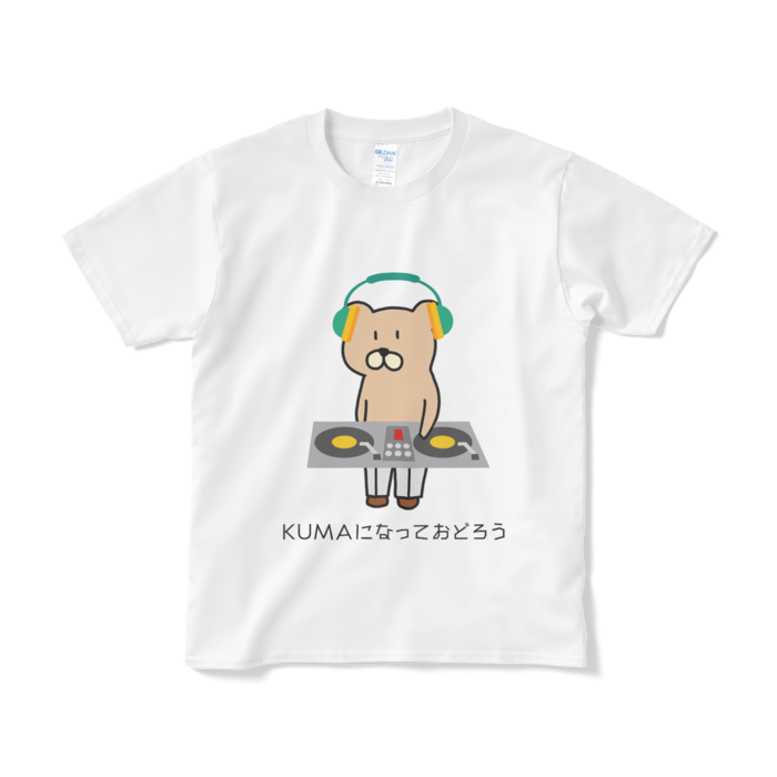Tシャツ(短納期) - S - ホワイト