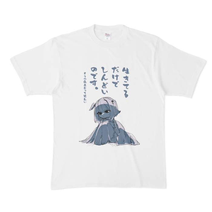 Tシャツ - XL - 白