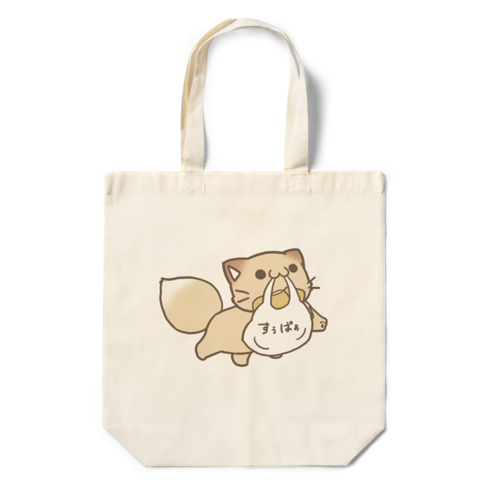 エコバッグ - 360×370×110(mm)