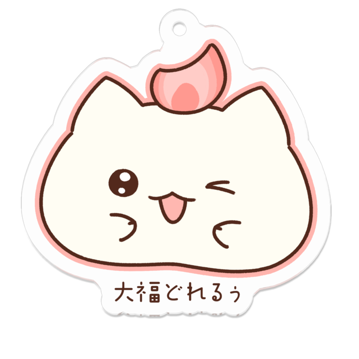 アクリルキーホルダー - 50 x 50 (mm)