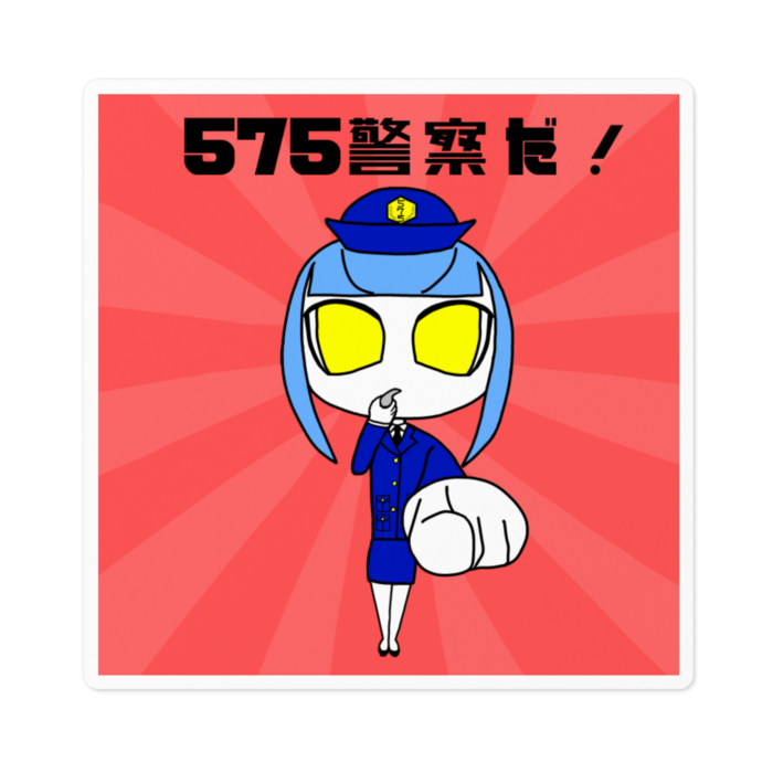 ステッカー - 100 x 100 (mm)