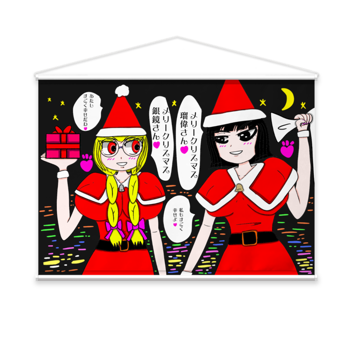 タペストリー - B2横