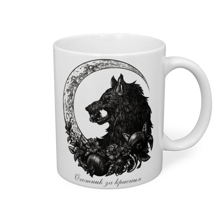 マグカップ - 直径 8 cm / 高さ 9.5 cm