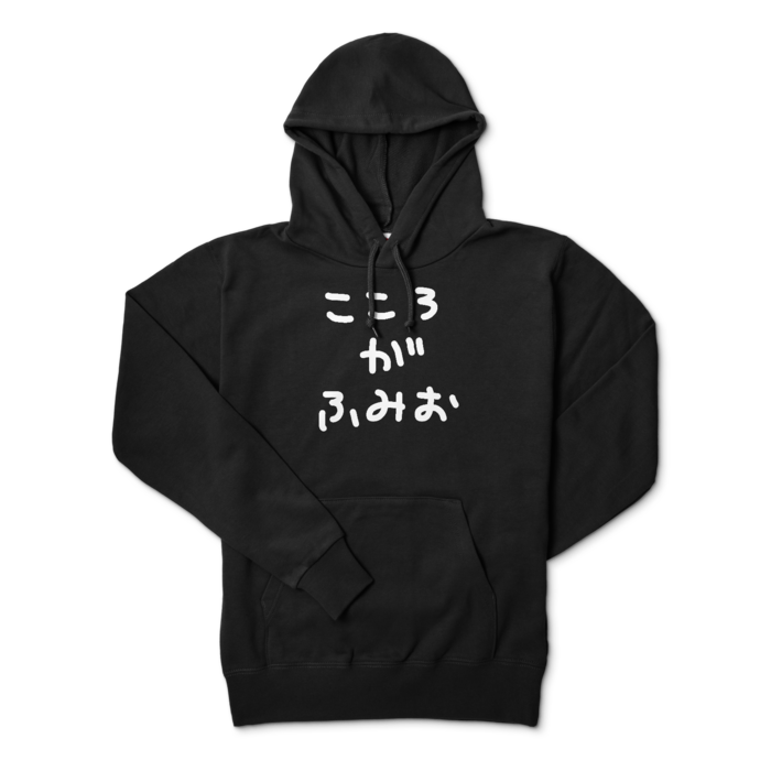 パーカー - M - ブラック