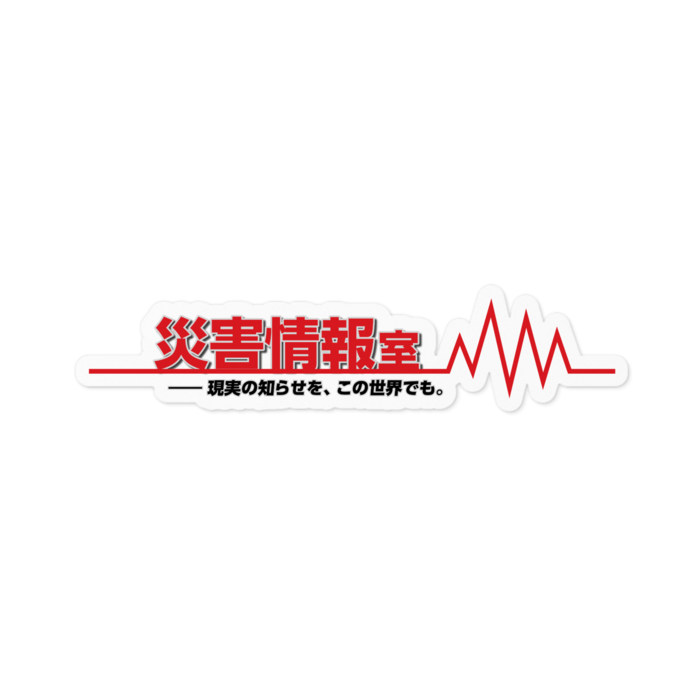 ステッカー - 100 x 100 (mm)(1)