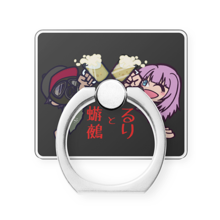 スマホリング