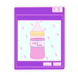 いちごみるく哺乳瓶ステッカー 自由くんのショップ Booth いちごみるく哺乳瓶ステッカー 自由くんのショップ Booth