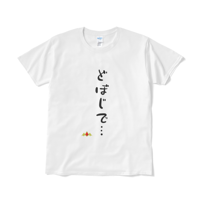 Tシャツ - L - ホワイト
