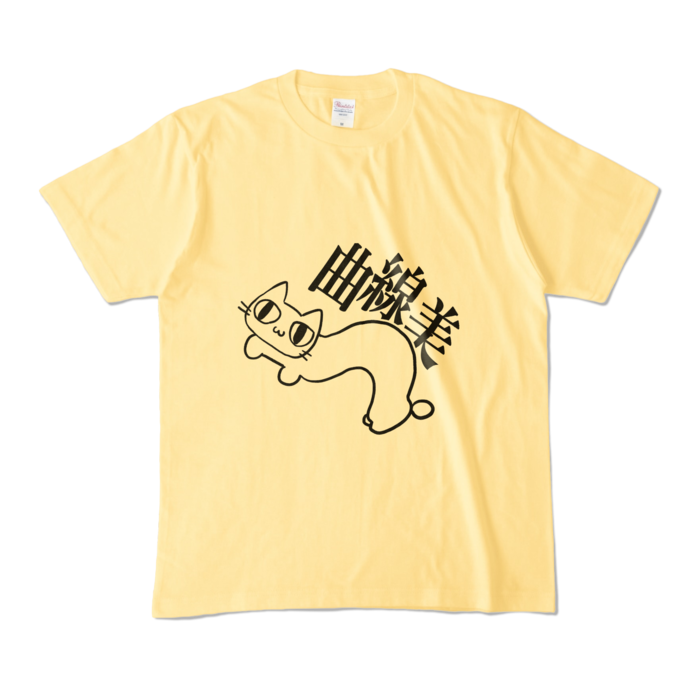 カラーTシャツ - M - ライトイエロー (淡色)
