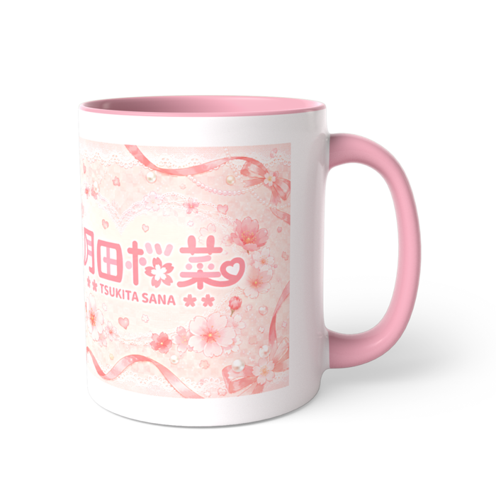 ツートンカラーマグカップ - 直径 8.2cm / 高さ 9.5cm