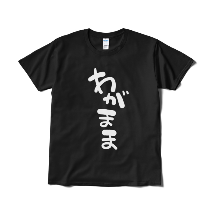 Tシャツ（短納期） - L - ブラック