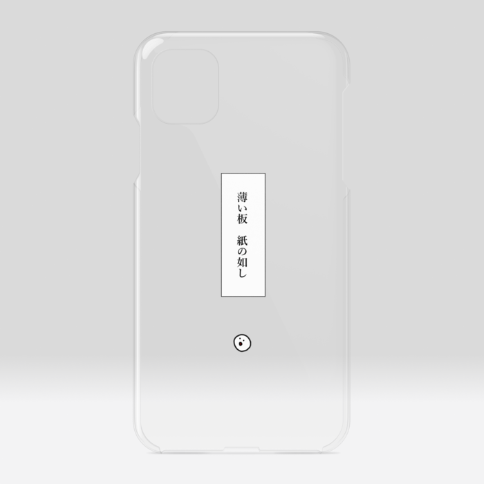 クリアiPhoneケース - iPhone11