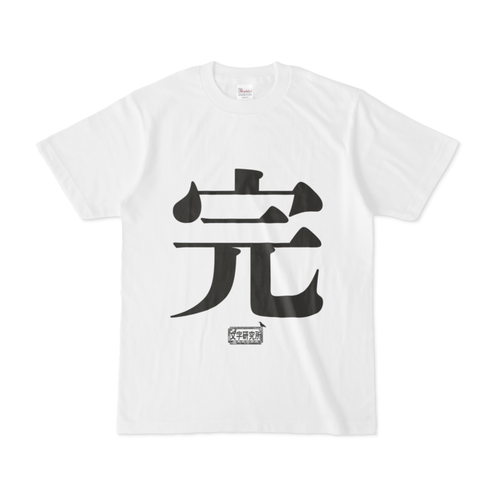 Tシャツ - S - 白