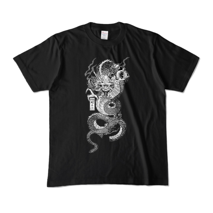 カラーTシャツ - M - ブラック (濃色)
