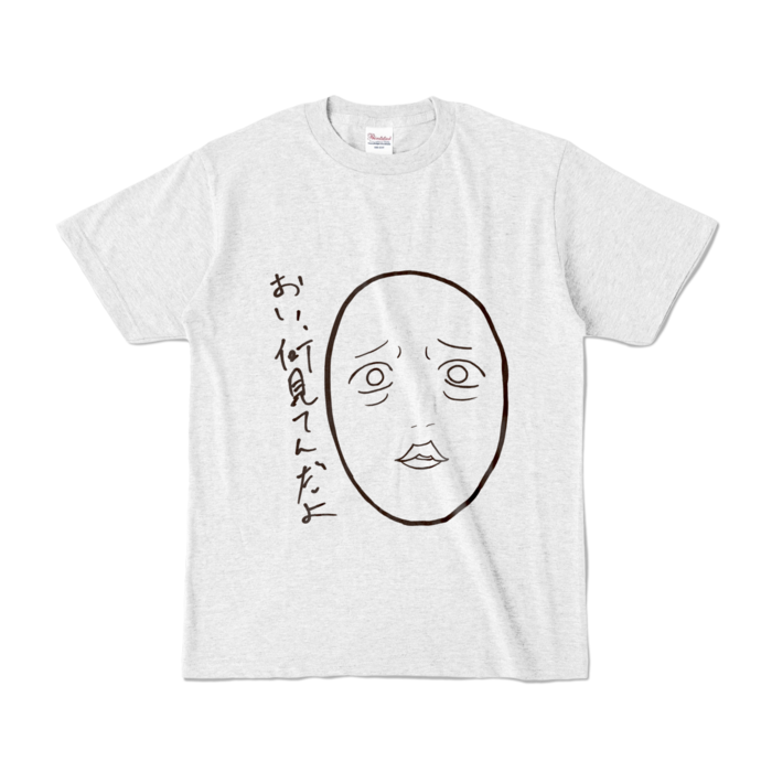 カラーTシャツ - S - アッシュ (淡色)