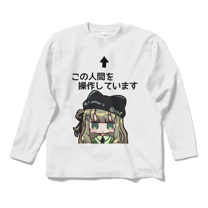 ロングスリーブTシャツ - S - NoHMD