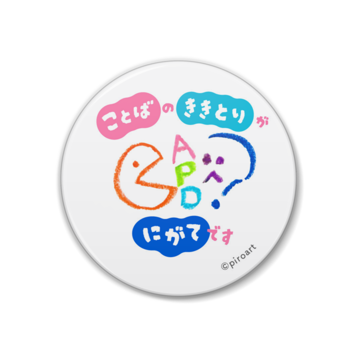 缶バッジ - 38mm