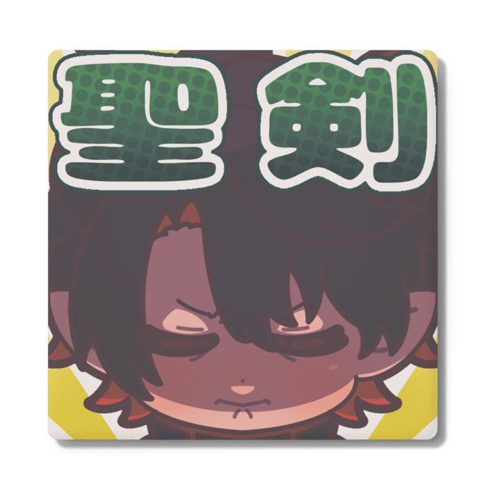 コースター - 聖剣