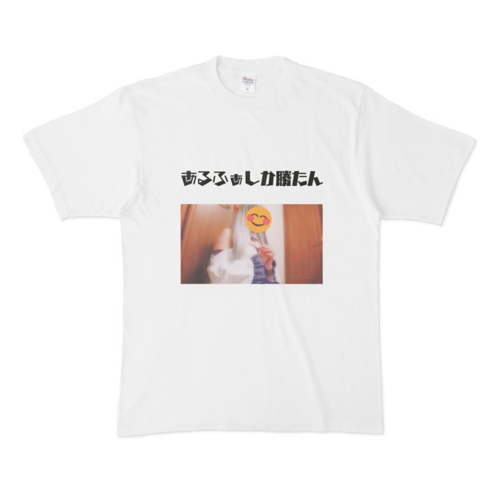 Tシャツ - XL - 白