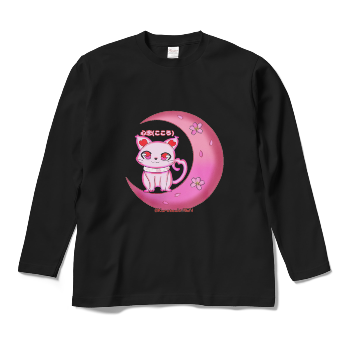 ロングスリーブTシャツ - M - ブラック