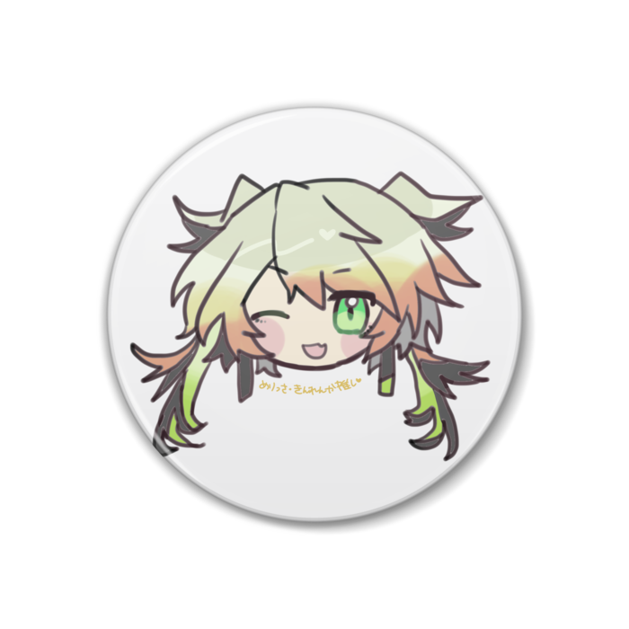 めりっさ