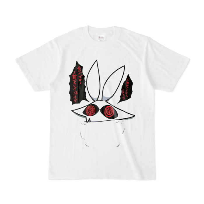 Tシャツ - S - 白