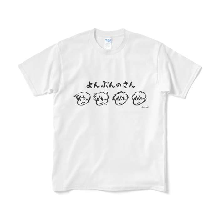 Tシャツ(短納期) - M - ホワイト