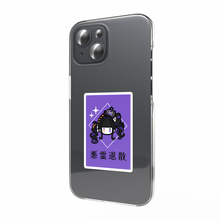 【悪霊退散】スマホステッカー - 縦