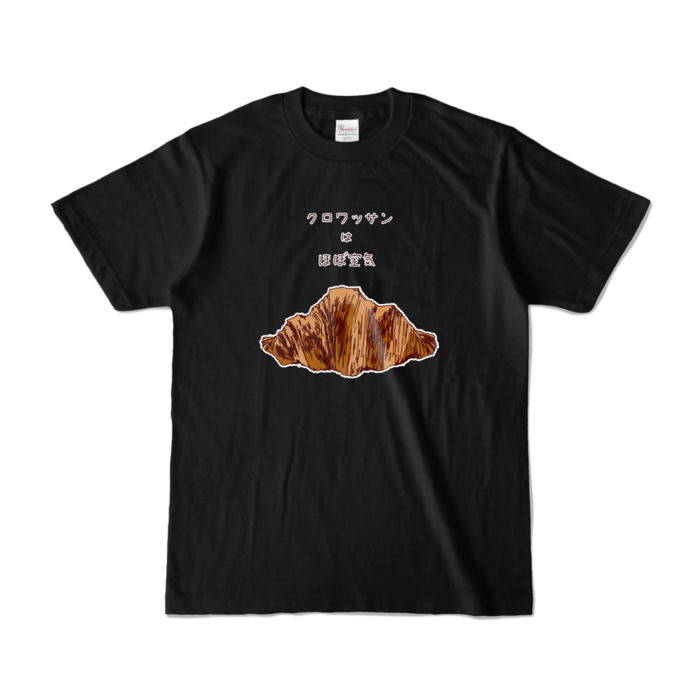 カラーTシャツ - S - ブラック (濃色)