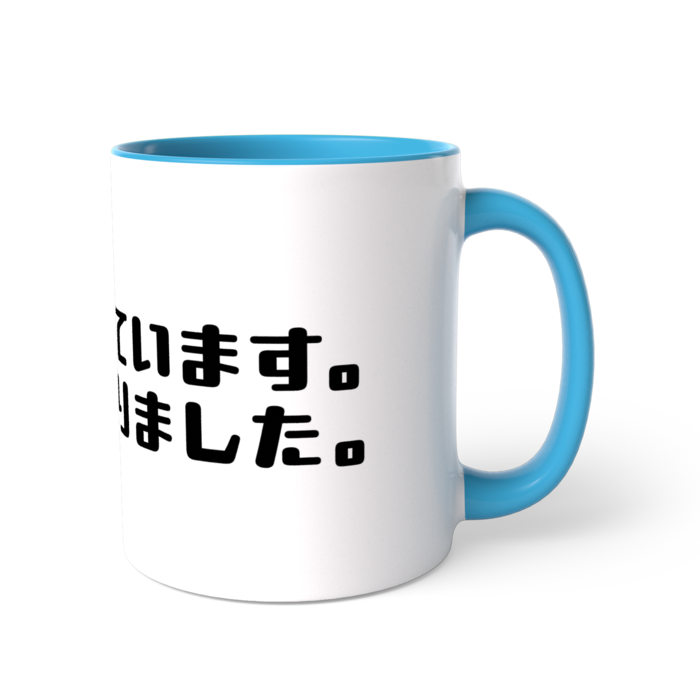 ツートンカラーマグカップ - 直径 8.2cm / 高さ 9.5cm