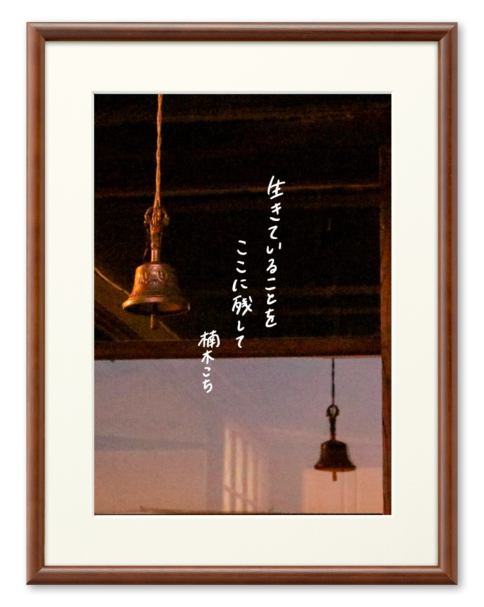 複製画(プリモアート) - A3