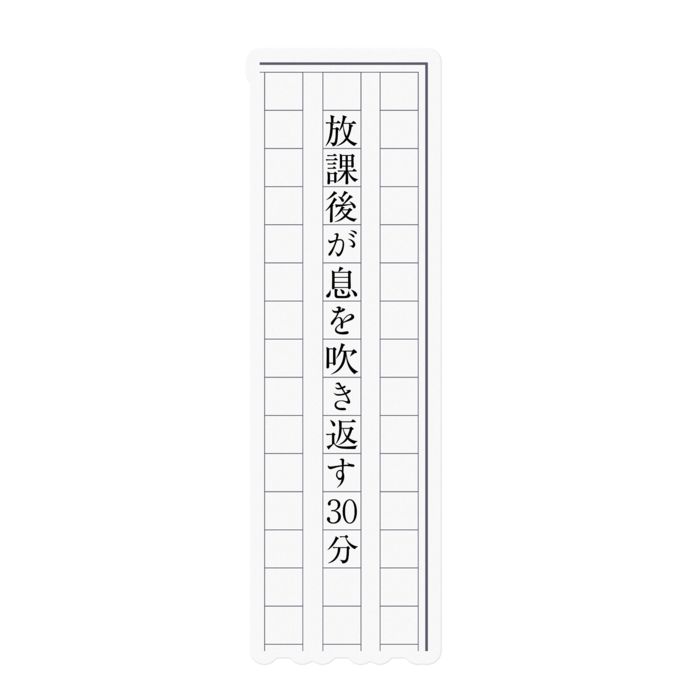 ステッカー - 100 x 100 (mm)