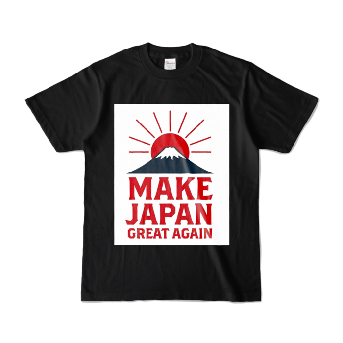 カラーTシャツ - S - ブラック （濃色）