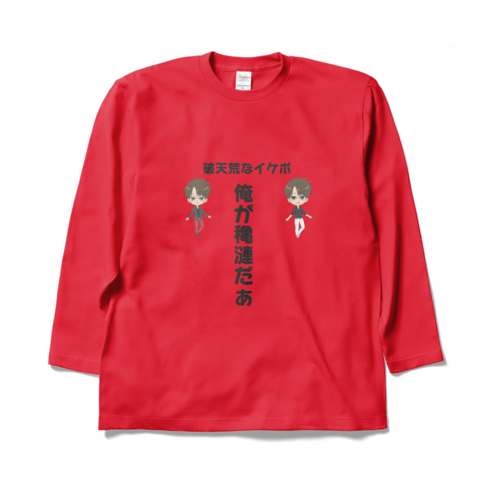 ロングスリーブTシャツ - XL - レッド