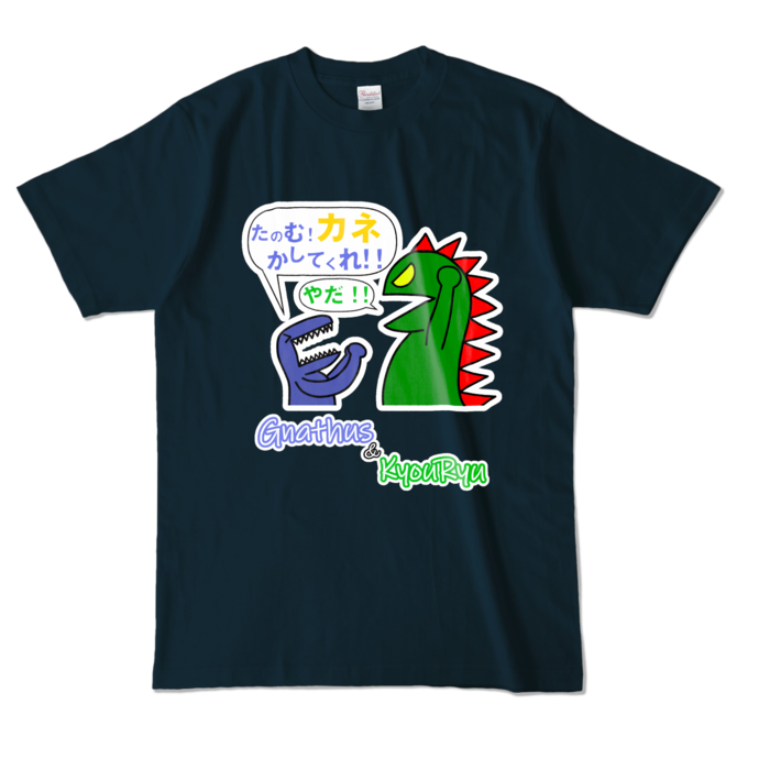 カラーTシャツ - L - ネイビー (濃色)