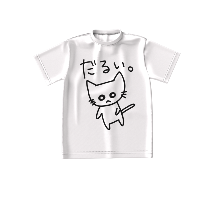 ビッグシルエットTシャツ - S - 正面