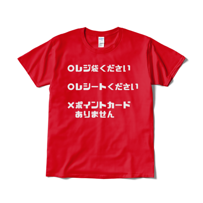 Tシャツ（短納期） - L - レッド