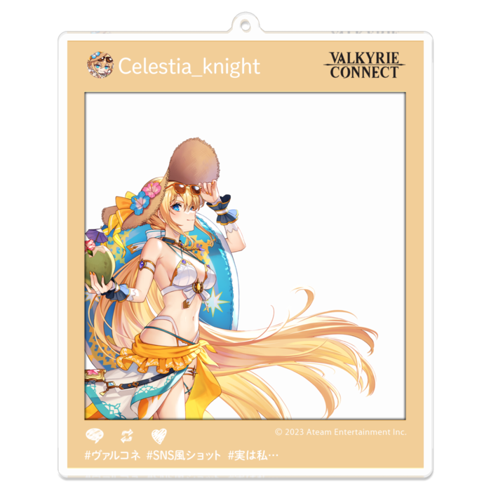 3.セレスティア