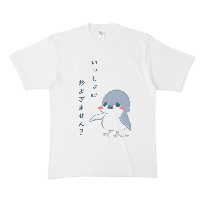 Tシャツ - XL - 白